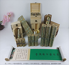 泾川胡也佛金瓶梅秘戏图3卷-小中大三版